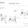 Бра Faust FR2300-WL-02-BZ