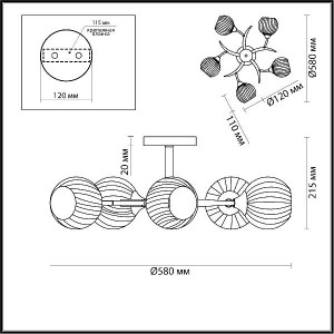 Потолочная люстра Giselle 4545/5C