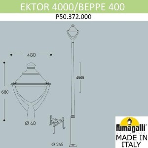 Наземный фонарь Beppe P50.372.000.AXH27