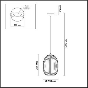 Подвесной светильник Dori 4704/1