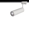 Трековый светильник Periscopio A1412PL-1WH