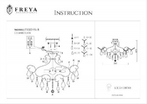 Потолочная люстра Chabrol FR2302-CL-06-WG