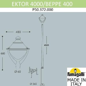 Наземный фонарь Beppe P50.372.000.LXD6L