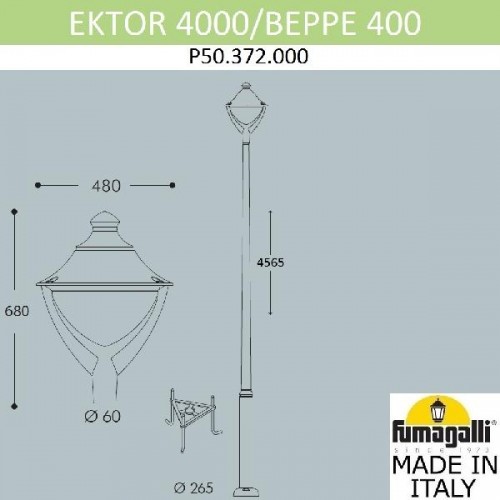 Наземный фонарь Beppe P50.372.000.LXD6L