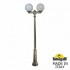 Наземный фонарь Globe 300 G30.157.S20.BYE27