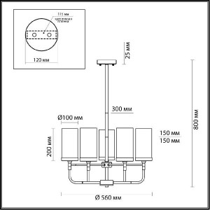 Потолочная люстра Novas 4816/5