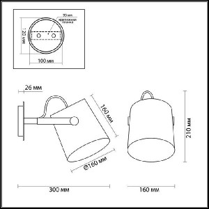 Спот Loka 4160/1W