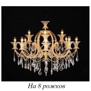 Подвесная люстра Venezia Venezia 10650/8C GOLD, CLEAR