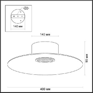 Потолочная люстра Mona 3995/21CL