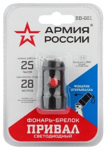 Ручной фонарь BB-601