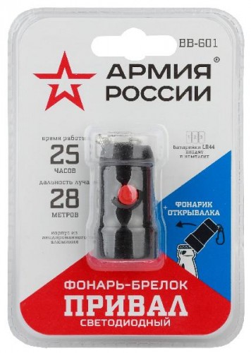 Ручной фонарь  BB-601