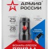 Ручной фонарь  BB-601