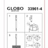 Грунтовый светильник Solar 33961-4