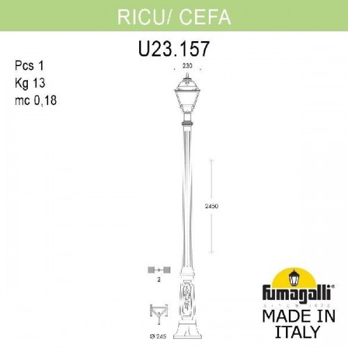 Наземный фонарь Cefa U23.157.000.WYF1R