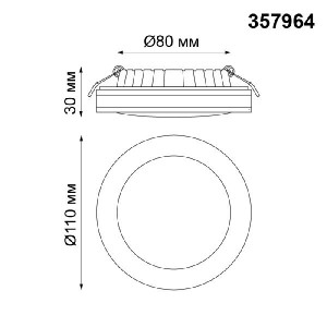 Точечный светильник Klar 357964