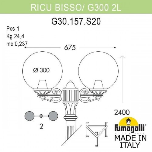 Наземный фонарь Globe 300 G30.157.S20.BZE27
