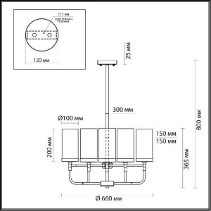 Потолочная люстра Novas 4816/8