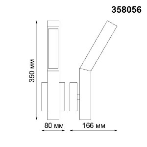 Настенный светильник уличный Cornu 358056