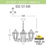 Уличный светильник подвесной Anna E22.120.S30.BYF1R