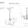 Подвесная люстра Corda FR4402-PL-05-GB