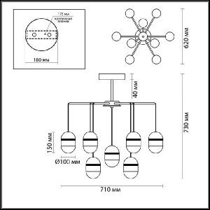Потолочная люстра Minion 4117/45CL
