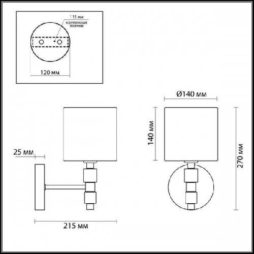 Бра Pavia 4113/1W
