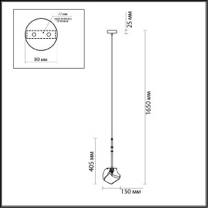 Подвесной светильник Stono 4789/1