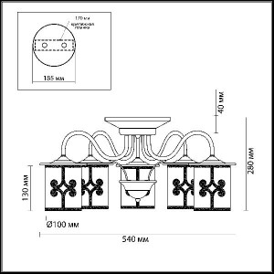 Потолочная люстра Sekvana 3125/5C