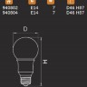 Лампочка светодиодная LED 940802
