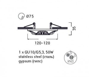 Точечный светильник Cratere A5071PL-1WH