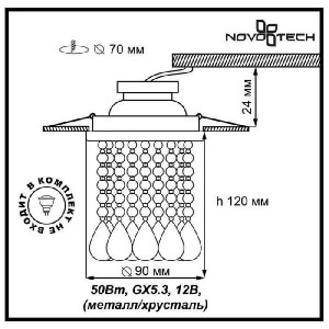 Точечный светильник Ritz 369785