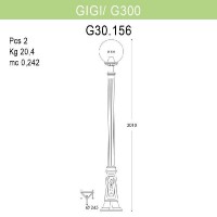 Наземный фонарь Globe 300 G30.151.000.VZE27