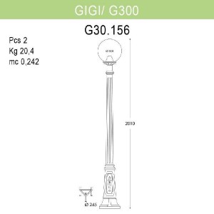 Наземный фонарь Globe 300 G30.151.000.VZE27