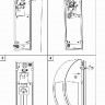 Настенный светильник уличный Cornus 32092