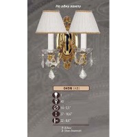 Бра 049N 049N/1 AB ASFOUR,CREAM SHADE