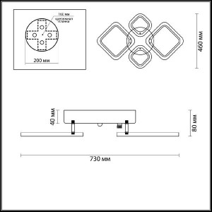 Потолочная люстра Kami 4520/72CL
