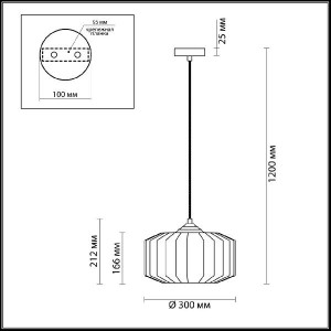 Подвесной светильник Binga 4747/1