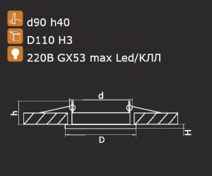 Точечный светильник Tensio 212111