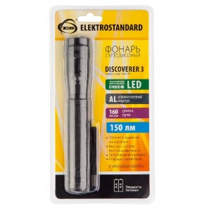Ручной фонарь FLS03-14-3W 160m BK Черный (Discoverer 3)