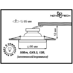 Точечный светильник Ceramic 369929