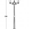 Наземный фонарь  89109L A Bl
