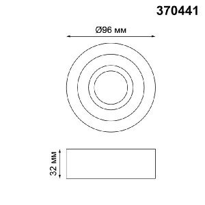 Точечный светильник Lilac 370441