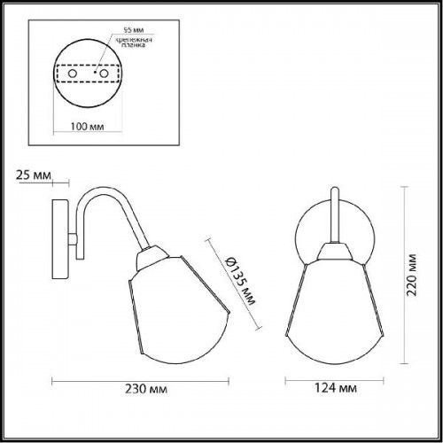 Бра Lofti 4518/1W