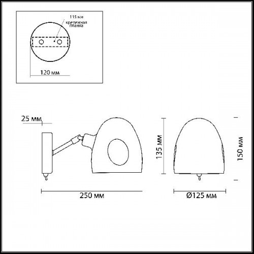Бра Noah 4434/1W