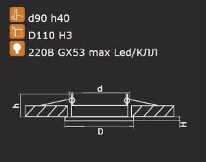 Точечный светильник Tensio 212112