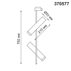 Трековый светильник Batra 370577