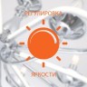 Потолочный светильник Freeze 90211/1