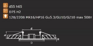 Точечный светильник Lega 16 011010