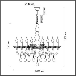 Подвесная люстра Kepria 4725/8