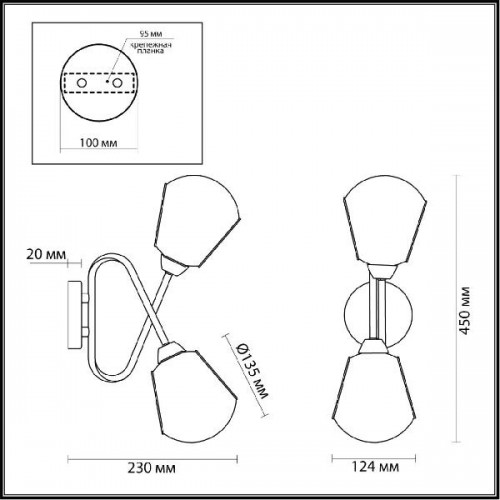 Бра Lofti 4518/2W
